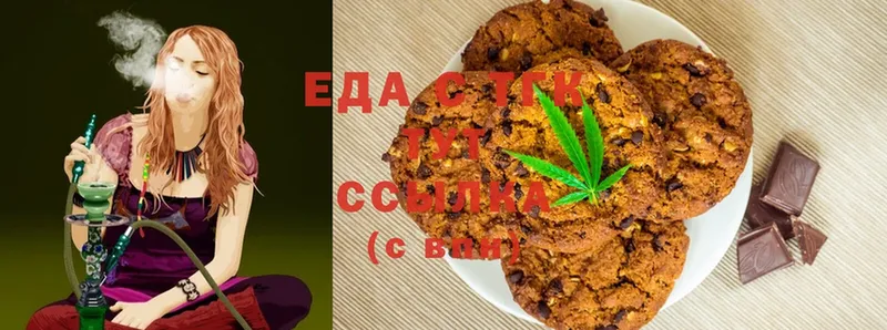 Canna-Cookies марихуана  закладка  Новосиль 